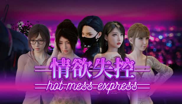 情欲失控：午后的秘密关系 | 中文官方网站背景