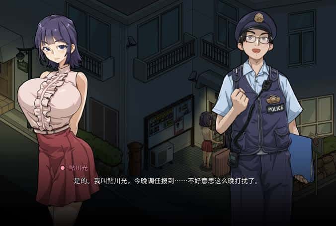 游戏截图2