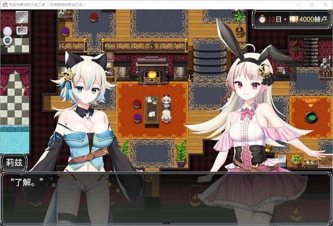 游戏截图